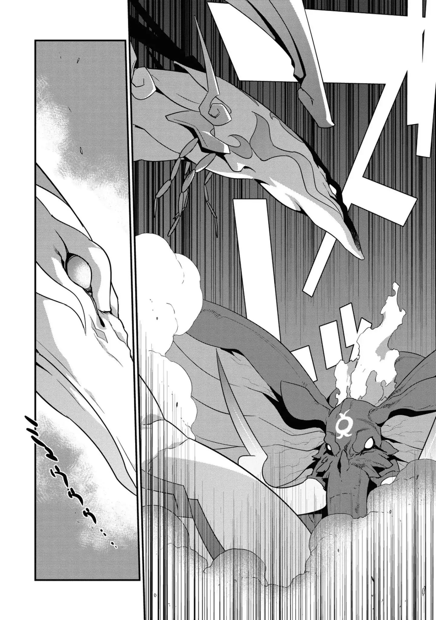 Page 9 of Chapter 31