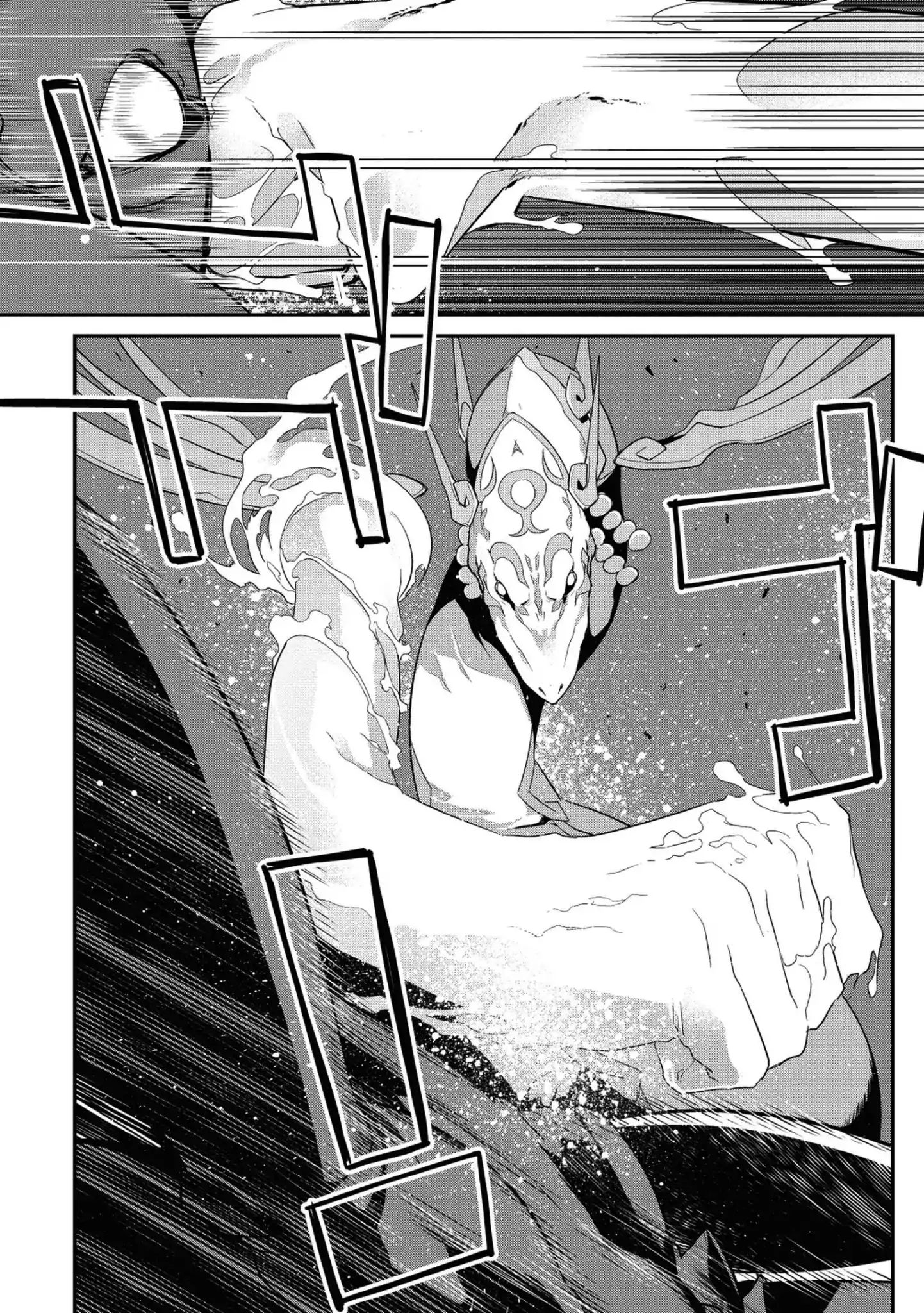 Page 13 of Chapter 31