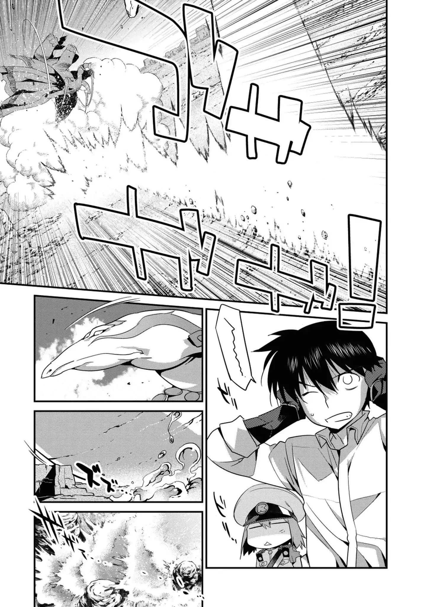 Page 14 of Chapter 31