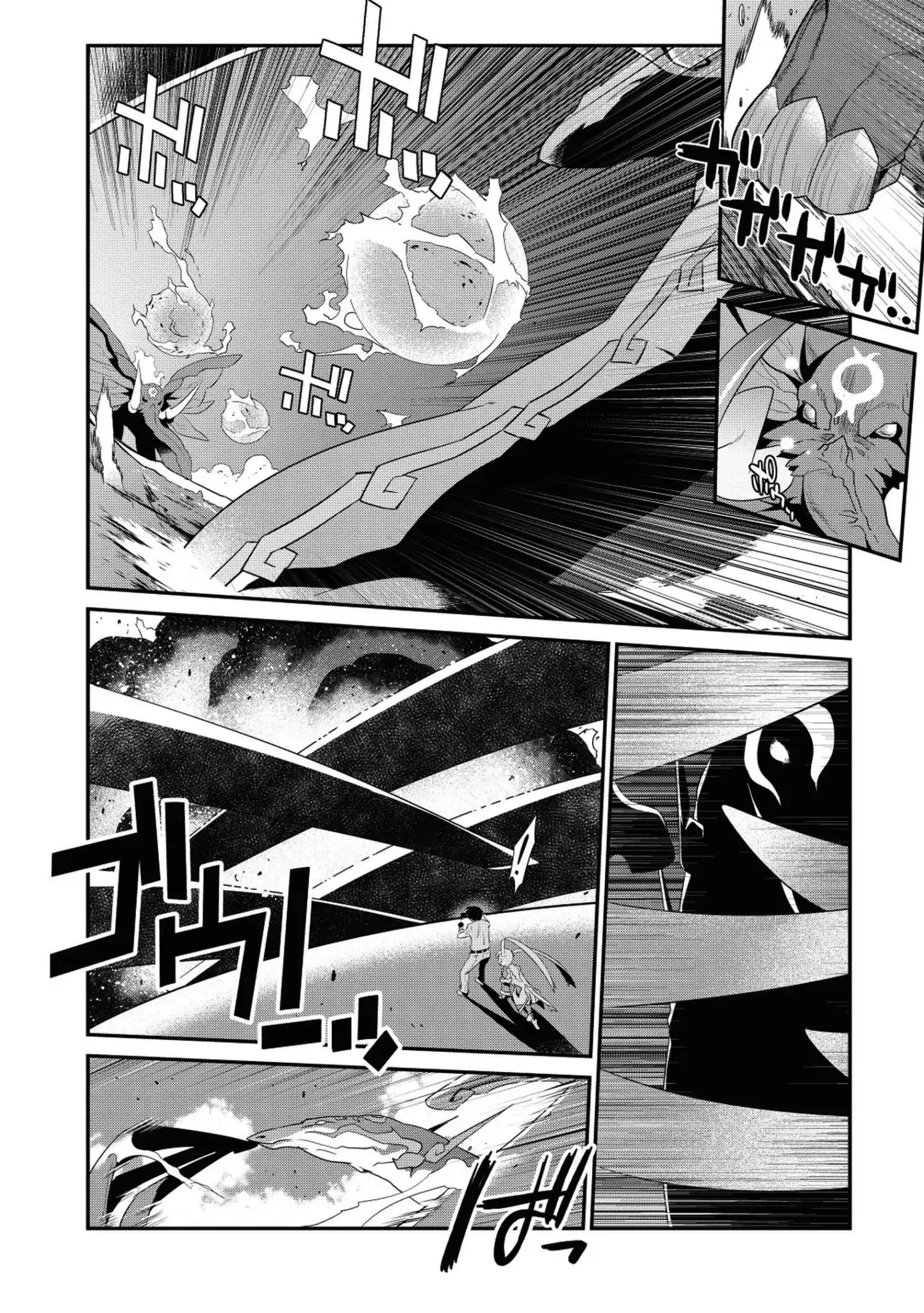Page 16 of Chapter 31