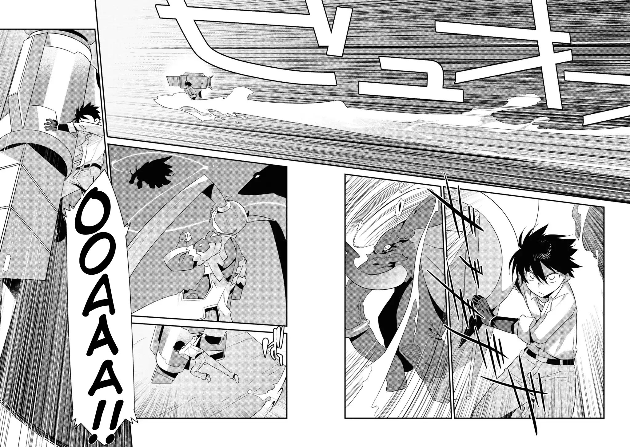 Page 26 of Chapter 31