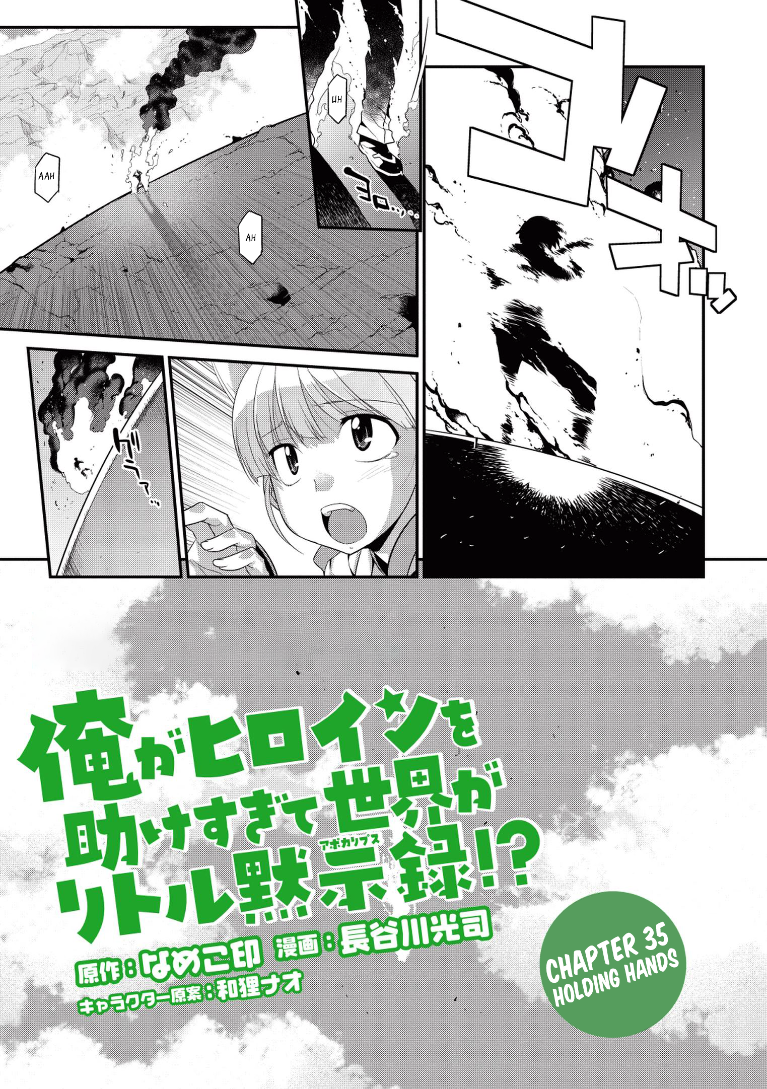 Page 2 of Chapter 32