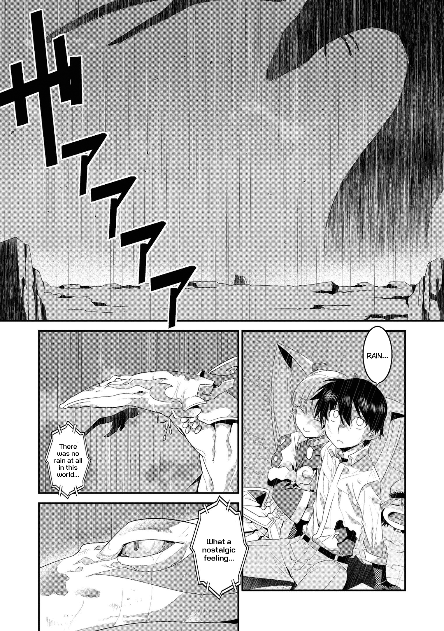 Page 3 of Chapter 33