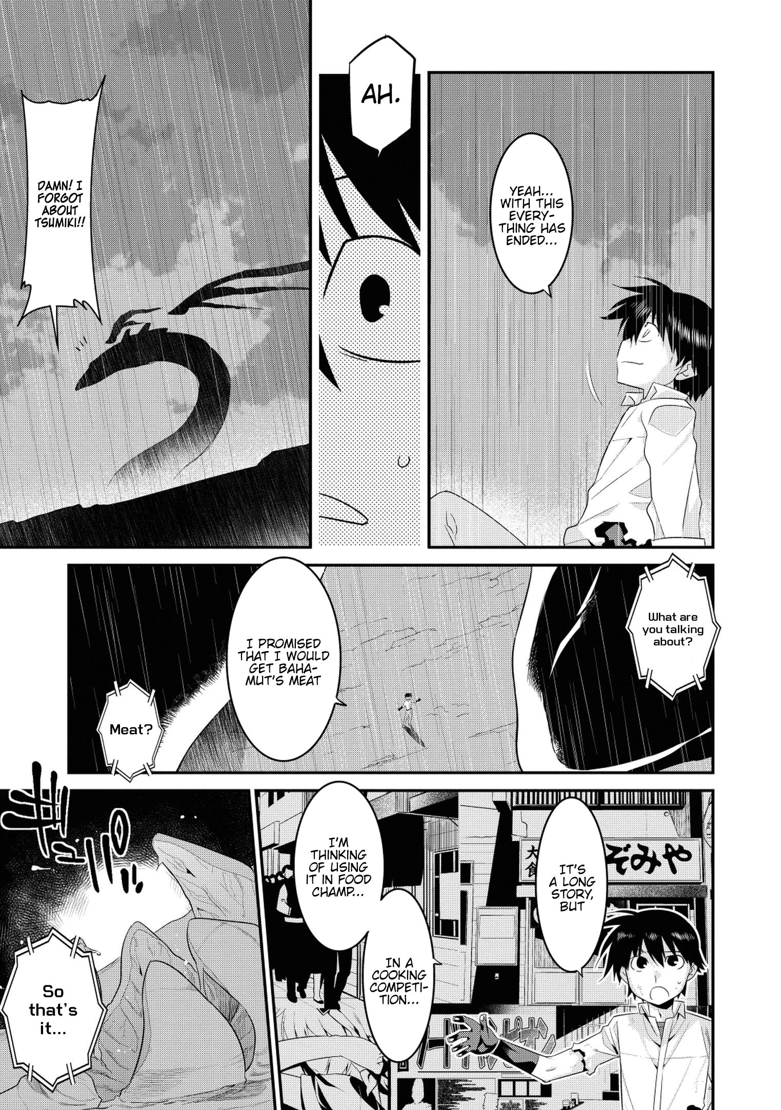 Page 4 of Chapter 33