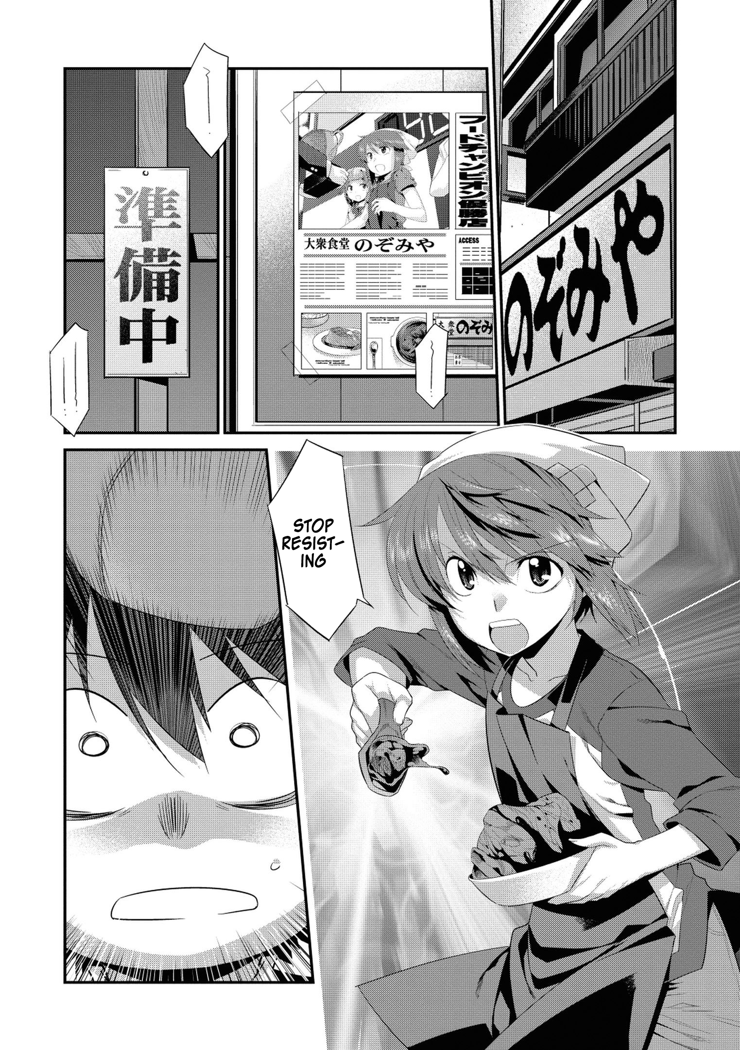Page 12 of Chapter 33