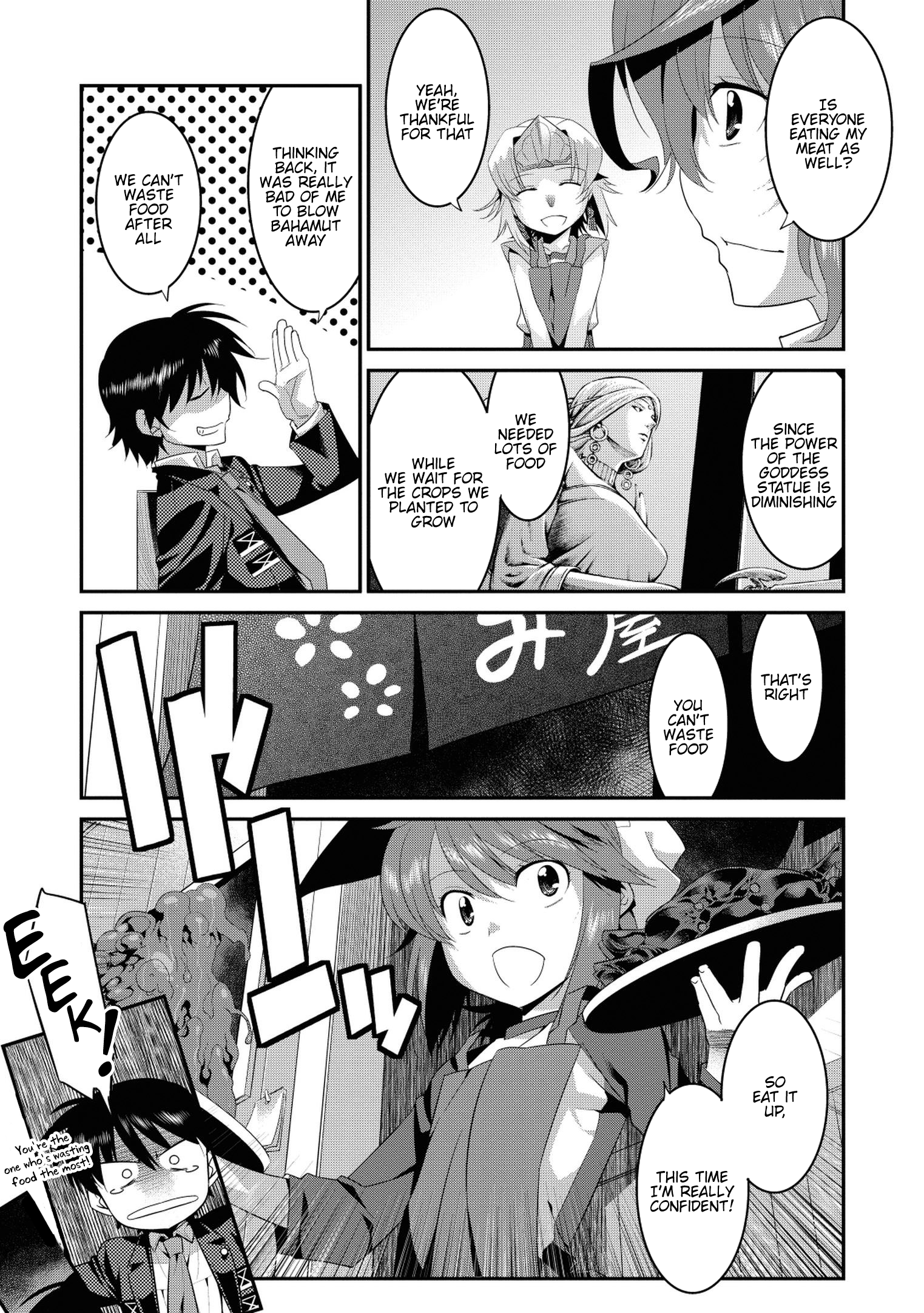 Page 17 of Chapter 33