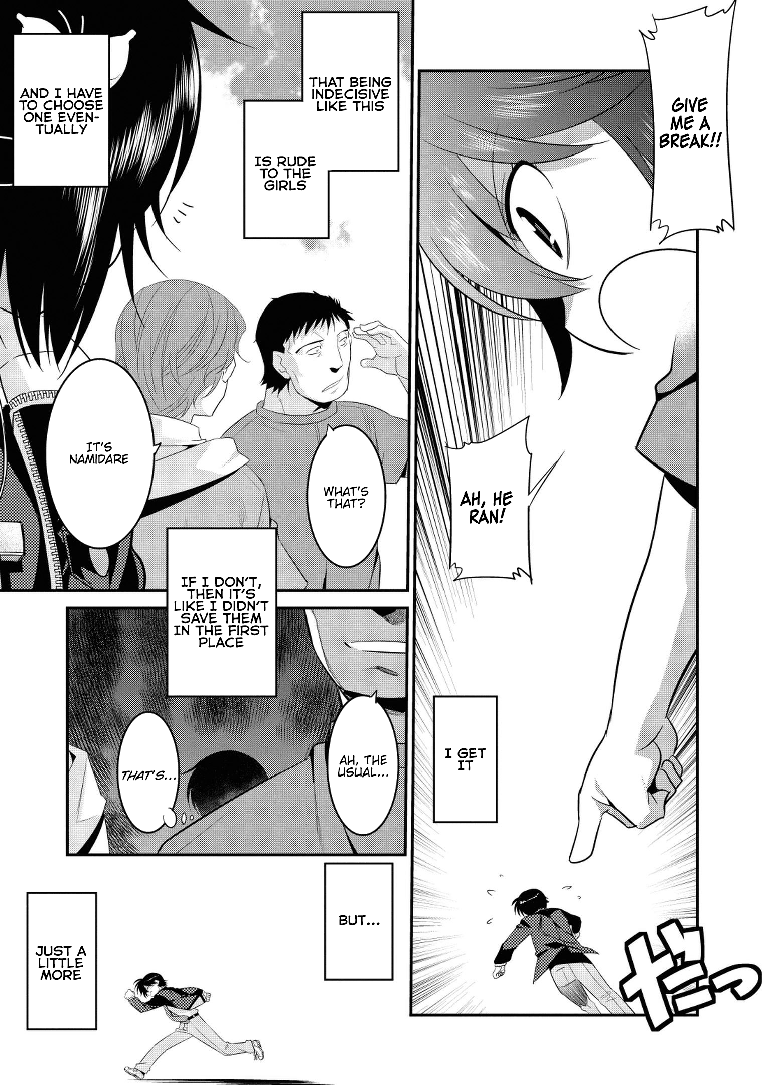 Page 26 of Chapter 33