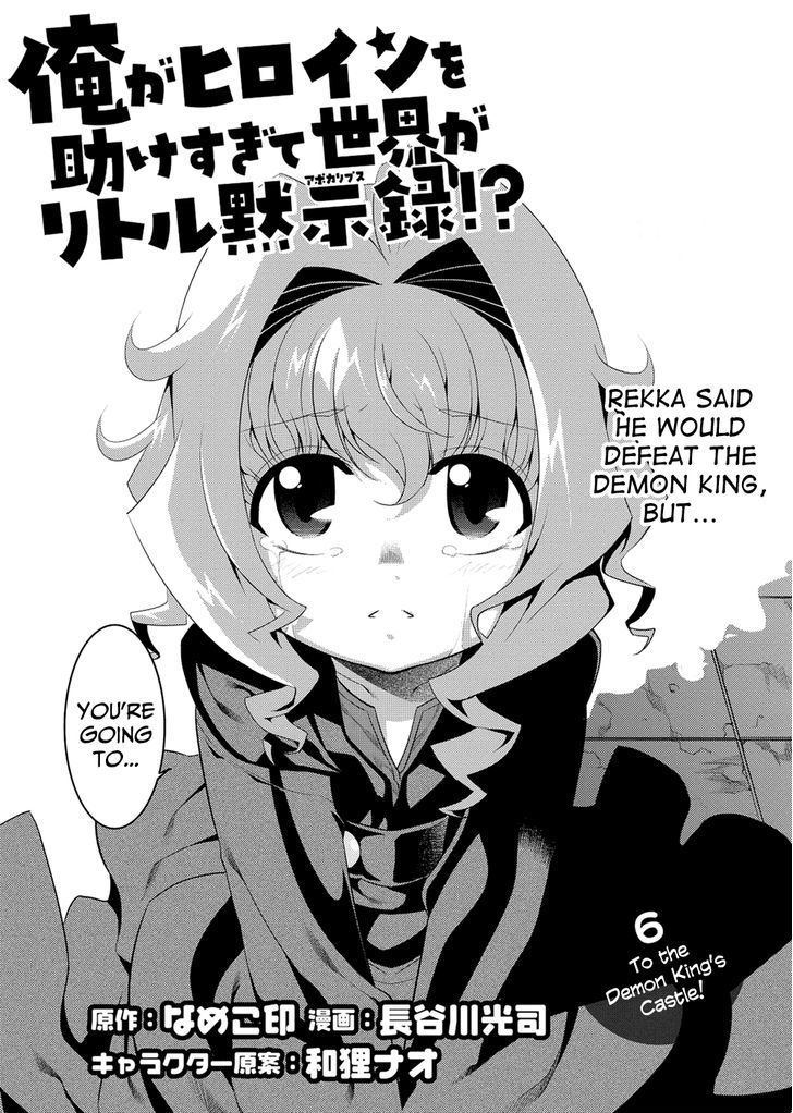 Page 2 of Chapter 6