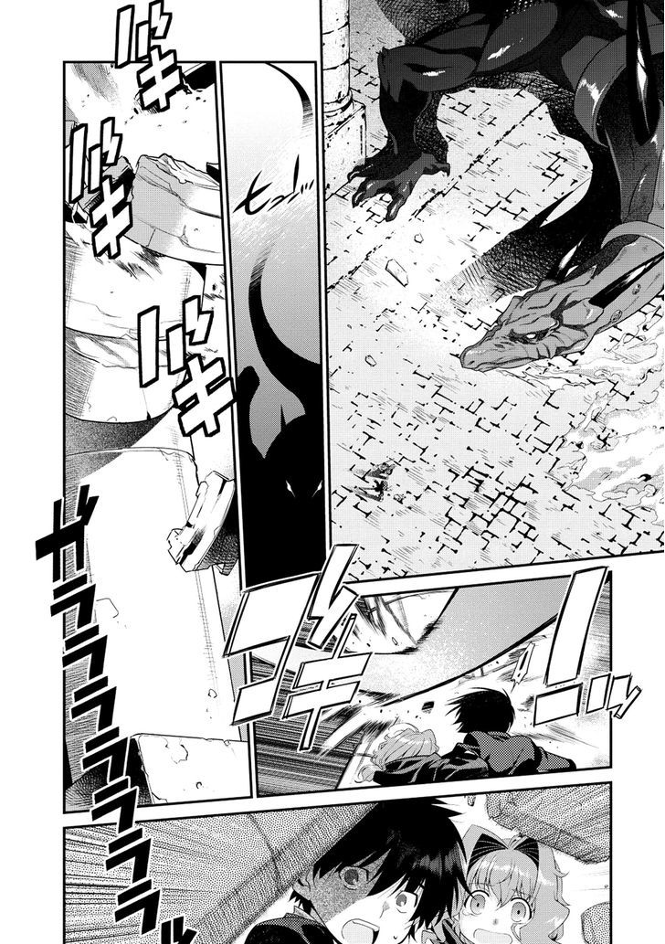 Page 5 of Chapter 7