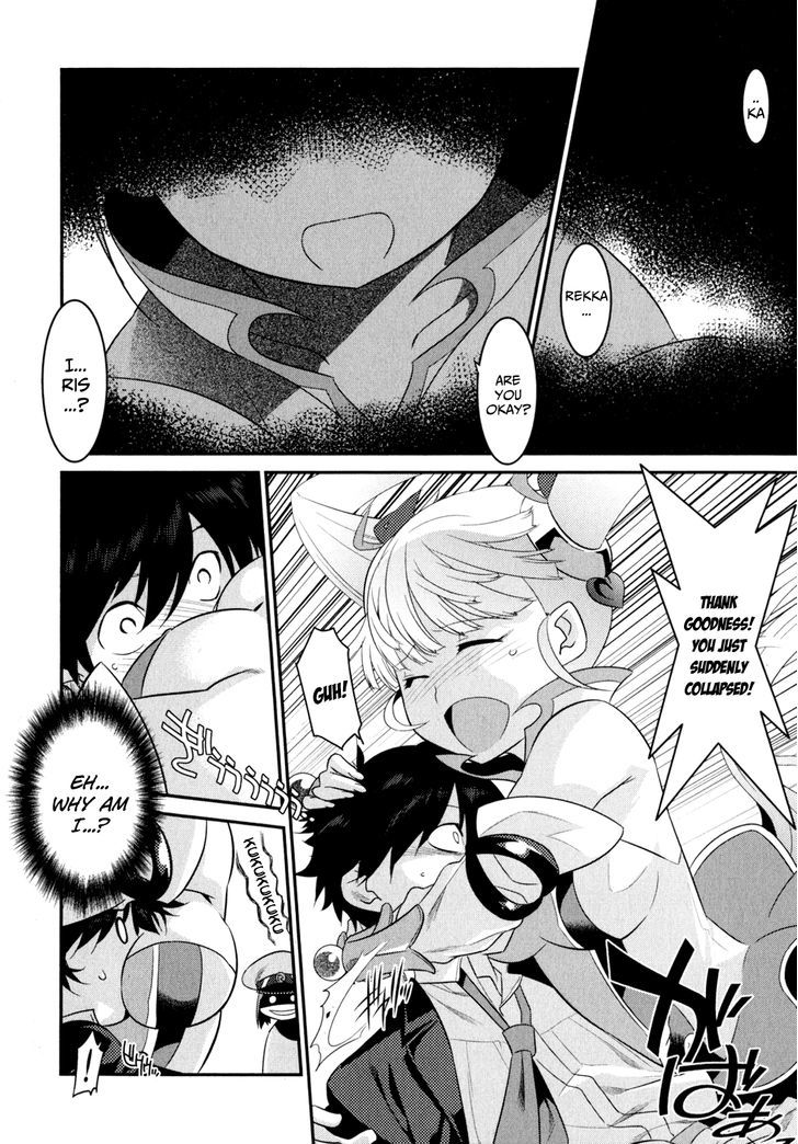 Page 12 of Chapter 8