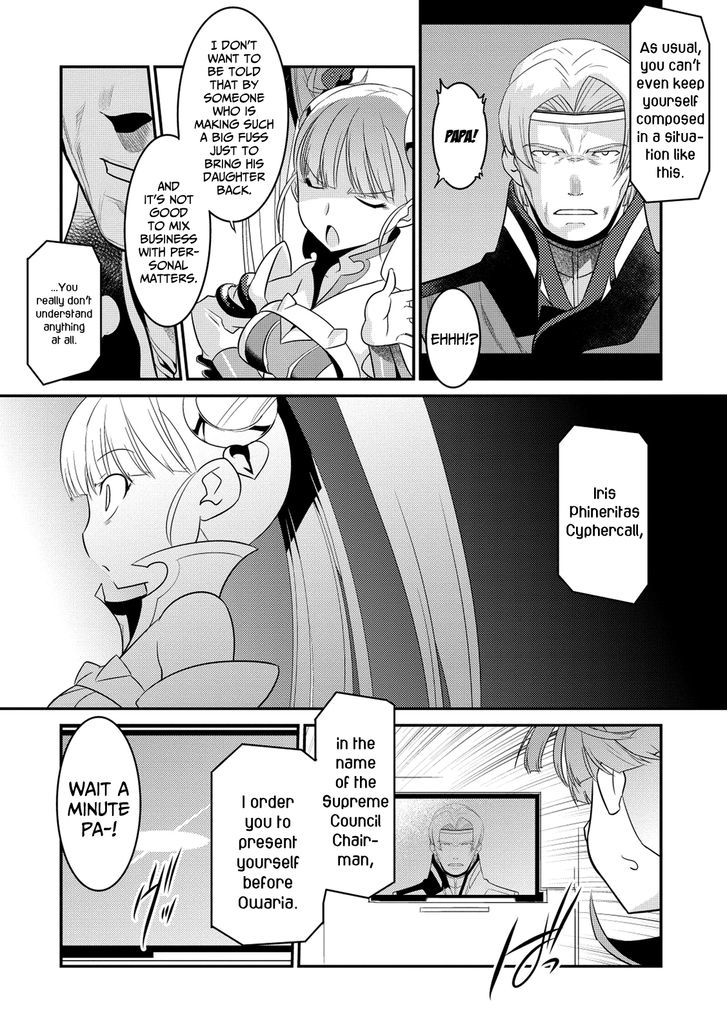 Page 17 of Chapter 8