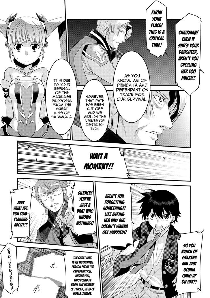 Page 23 of Chapter 8