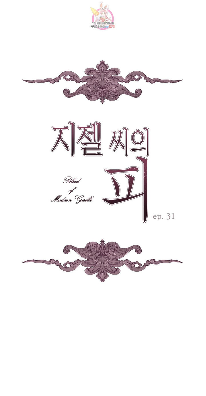 Page 1 of Chapter 31.1