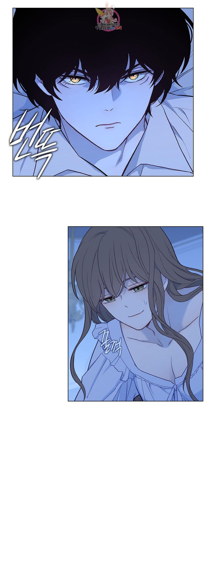 Page 3 of Chapter 31.1