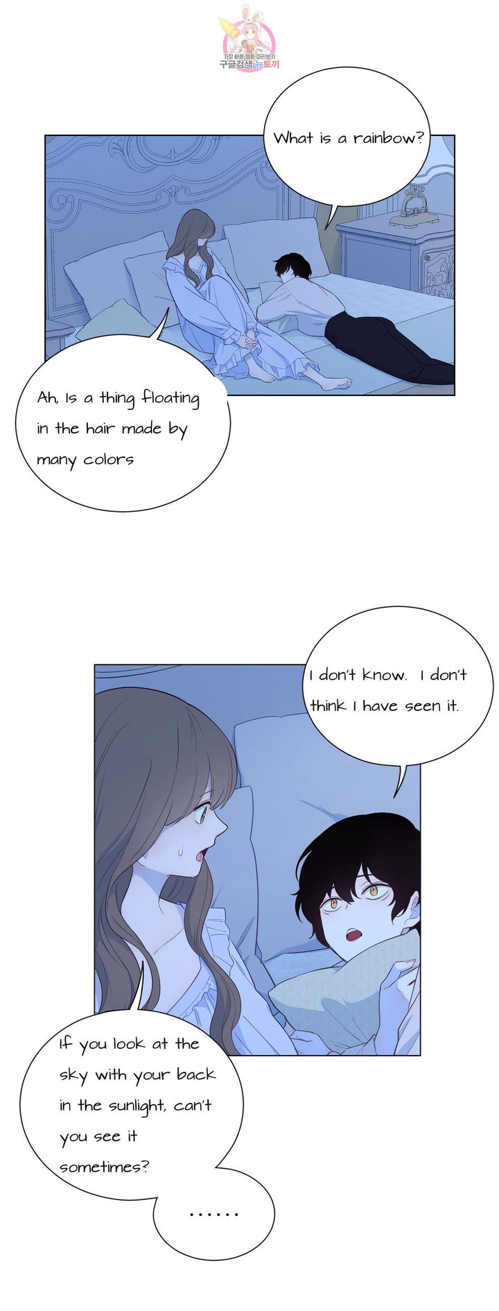 Page 8 of Chapter 31.1
