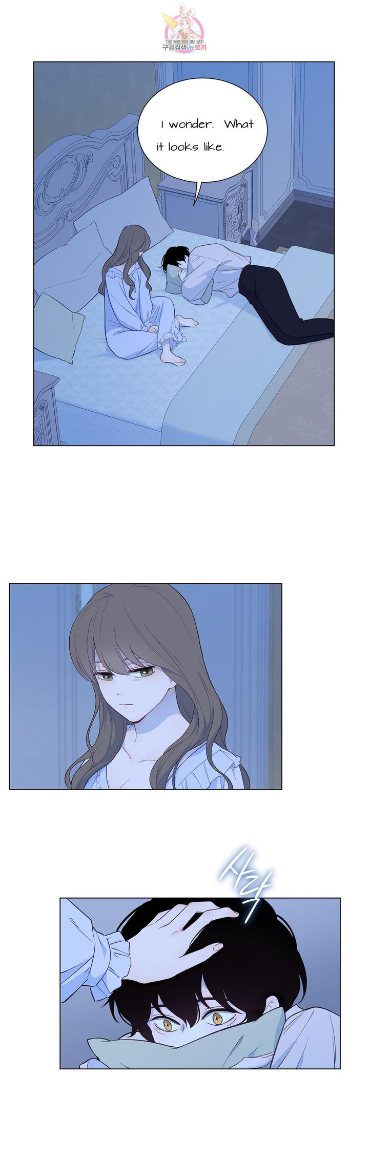 Page 10 of Chapter 31.1