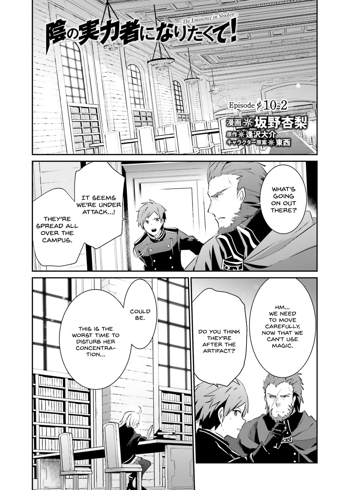 Page 2 of Chapter 10.2