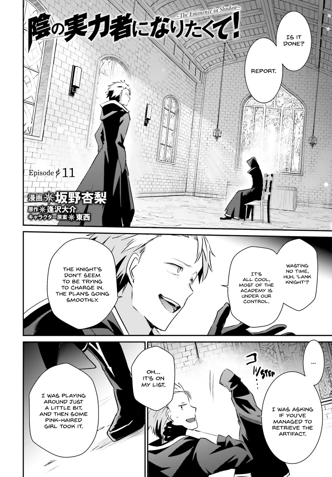 Page 3 of Chapter 11