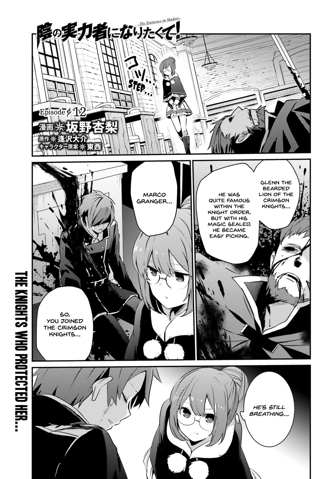 Page 2 of Chapter 12