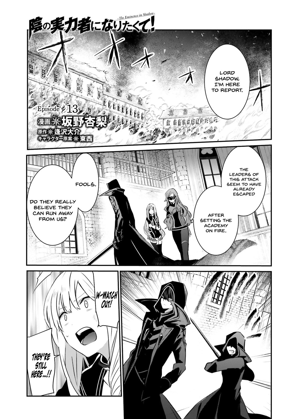 Page 2 of Chapter 13