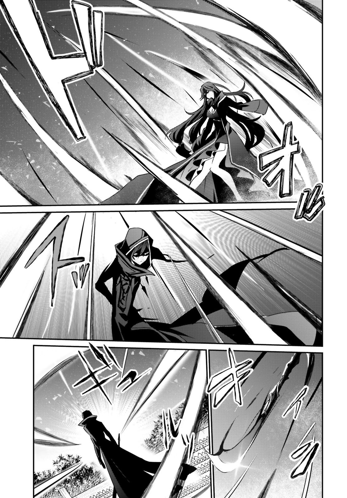 Page 14 of Chapter 16