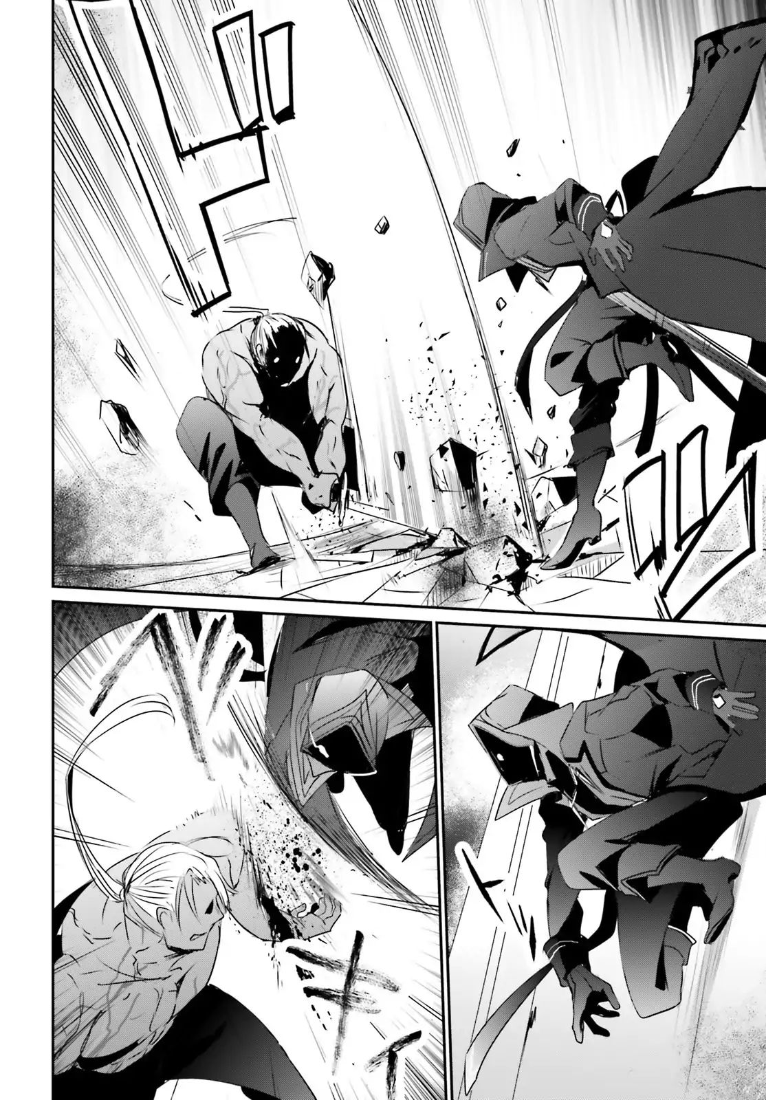 Page 31 of Chapter 2