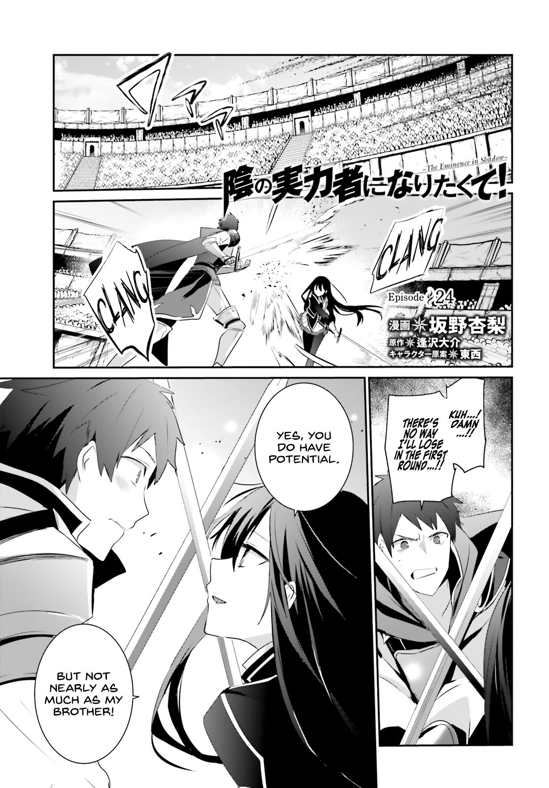 Page 2 of Chapter 24