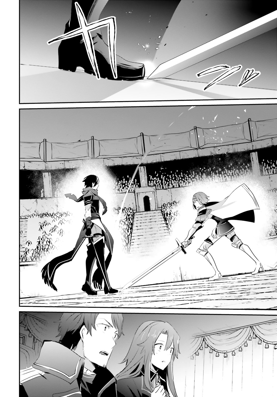 Page 21 of Chapter 24