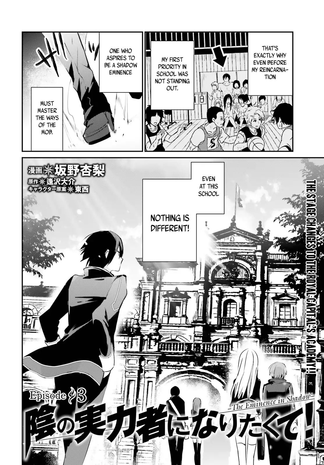 Page 3 of Chapter 3