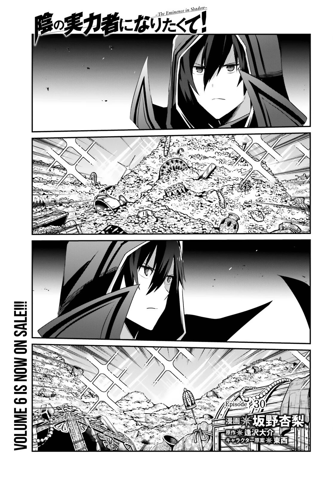 Page 2 of Chapter 30