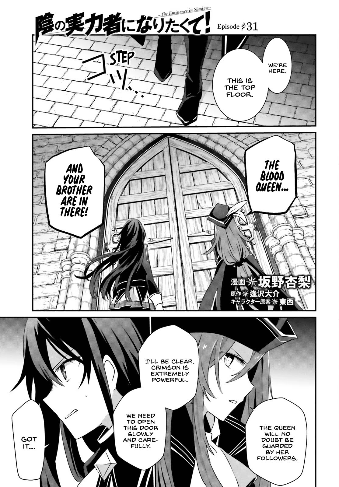 Page 2 of Chapter 31