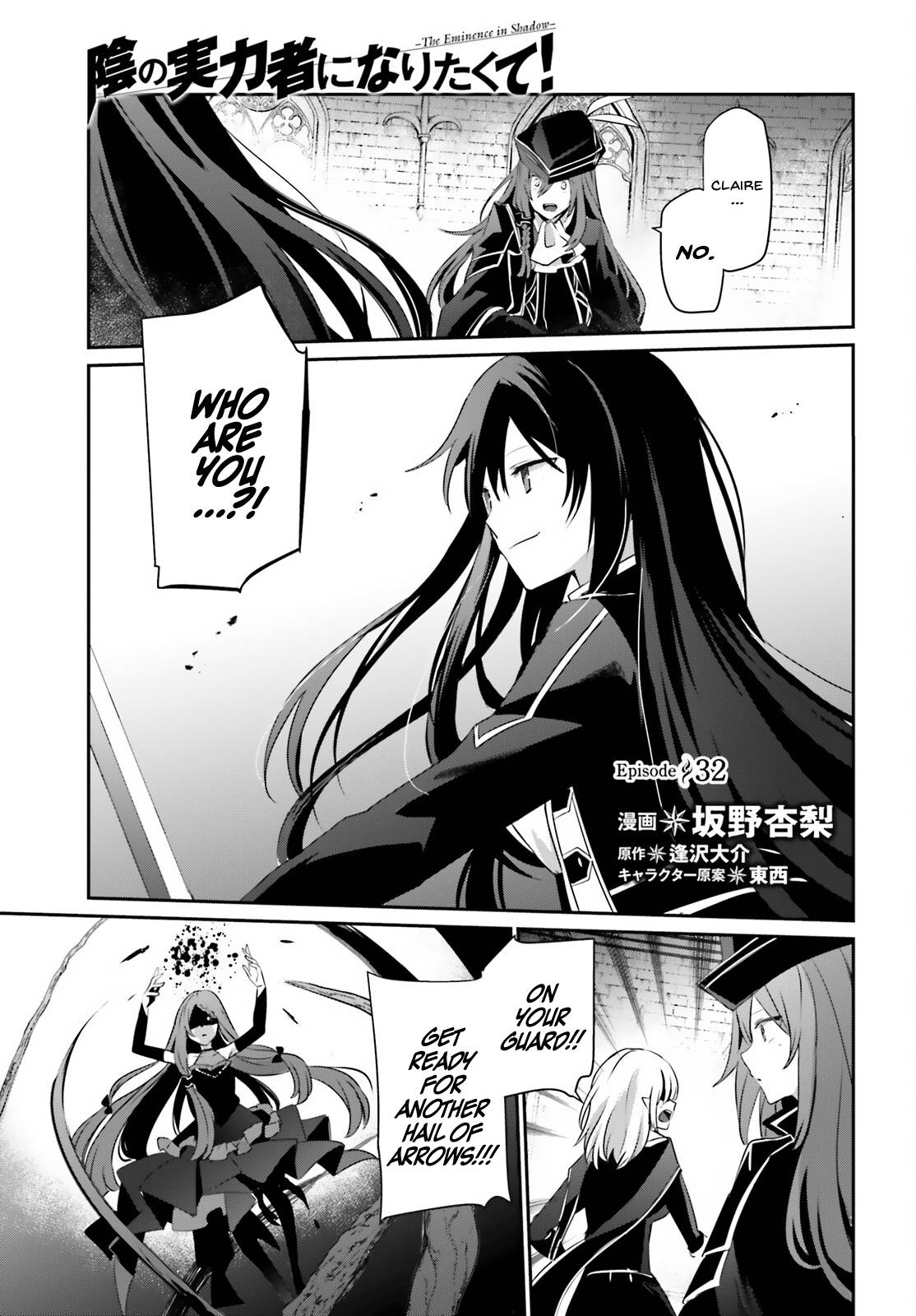 Page 2 of Chapter 32
