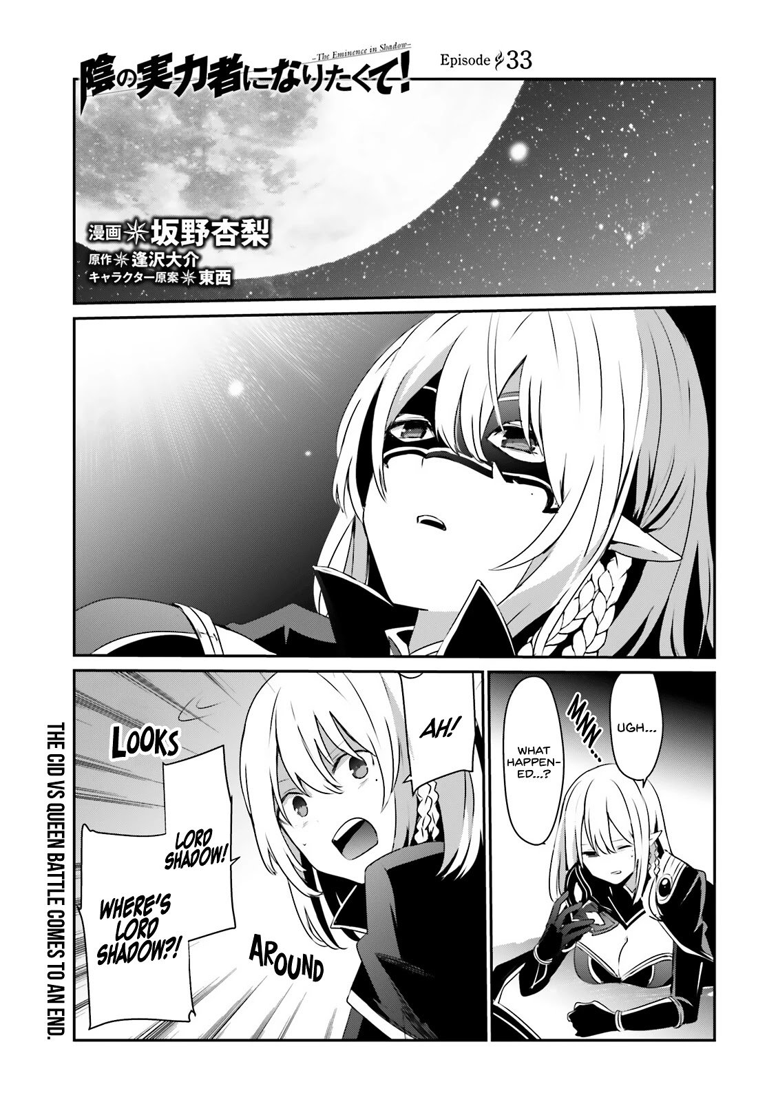 Page 2 of Chapter 33