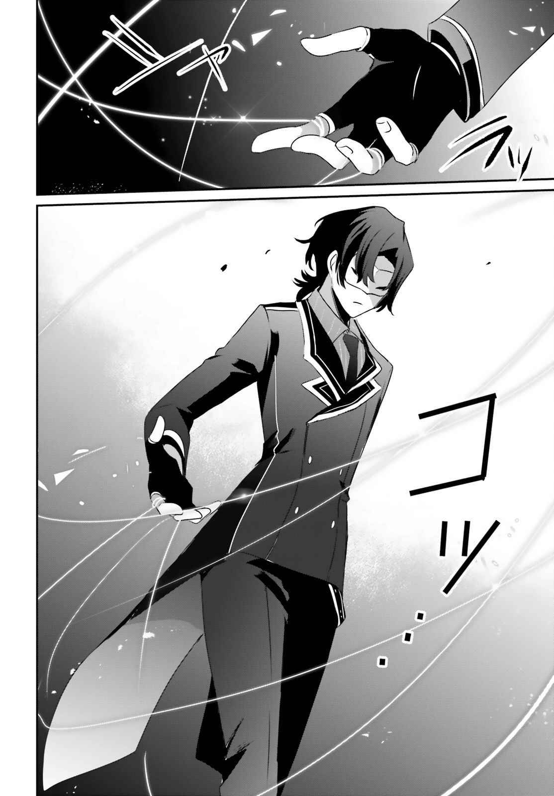 Page 25 of Chapter 36
