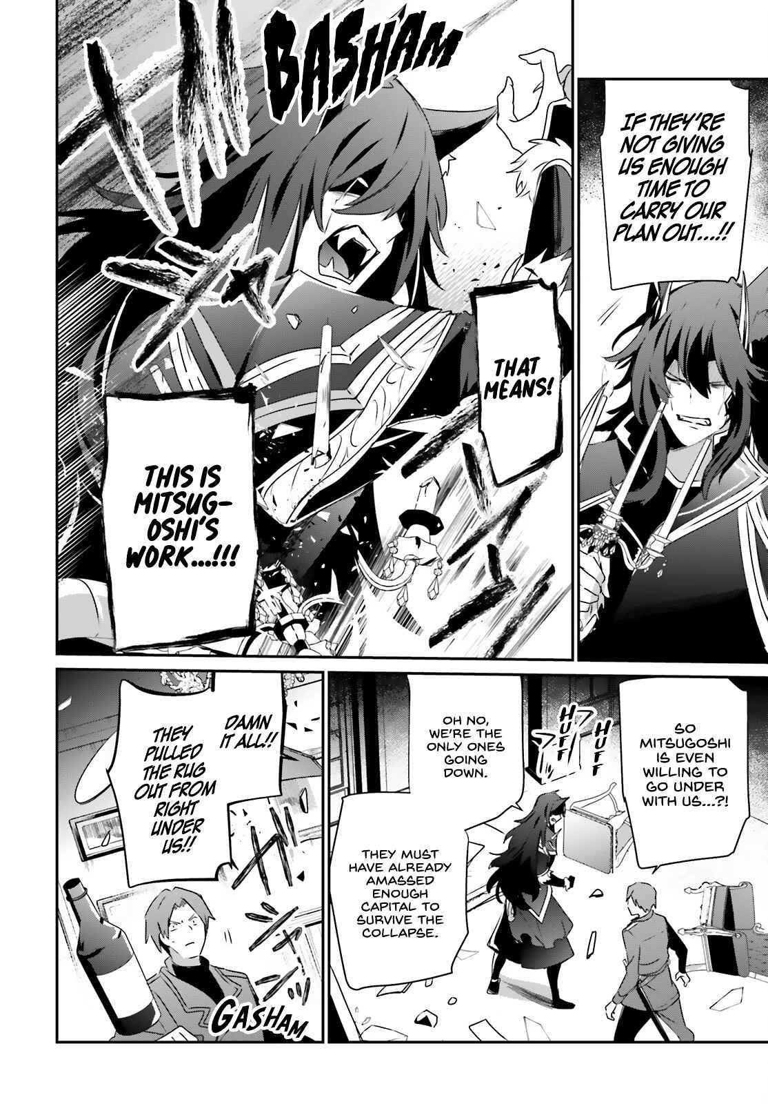 Page 23 of Chapter 37