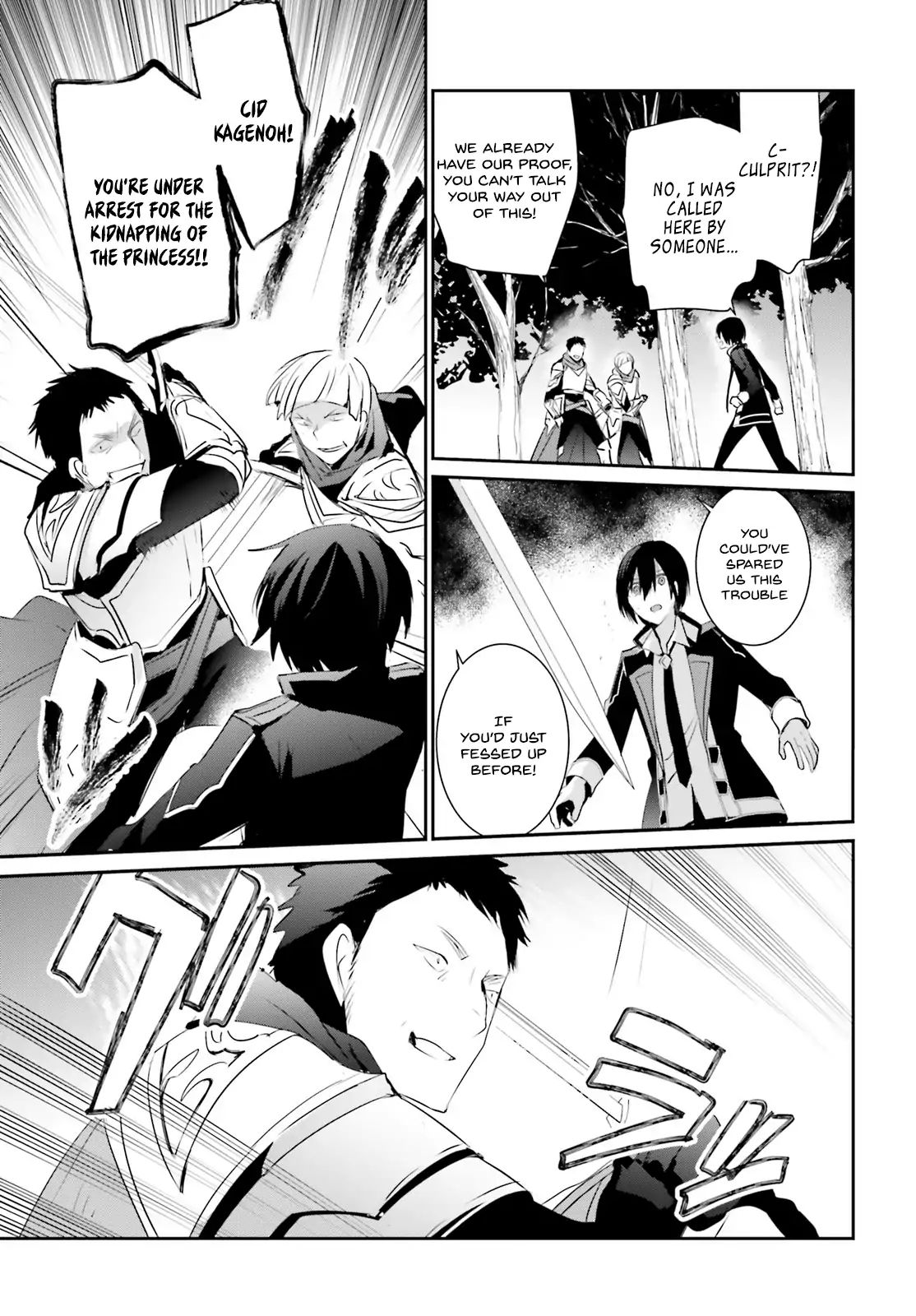 Page 32 of Chapter 4