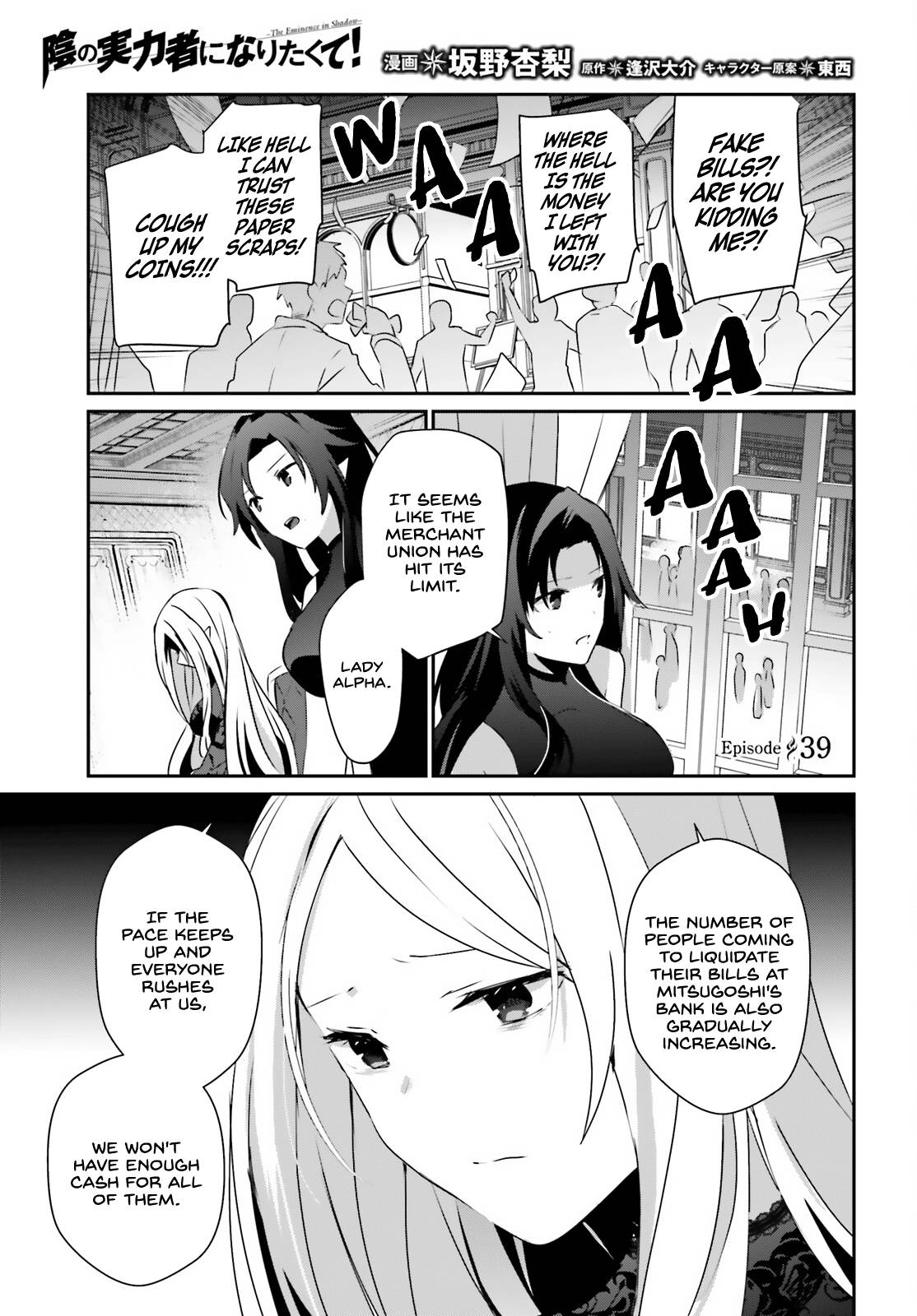 Page 1 of Chapter 40