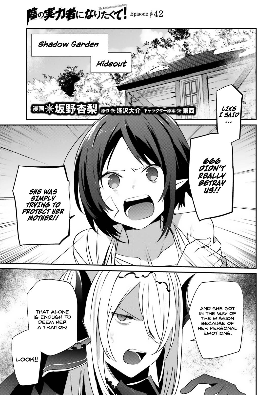 Page 2 of Chapter 42