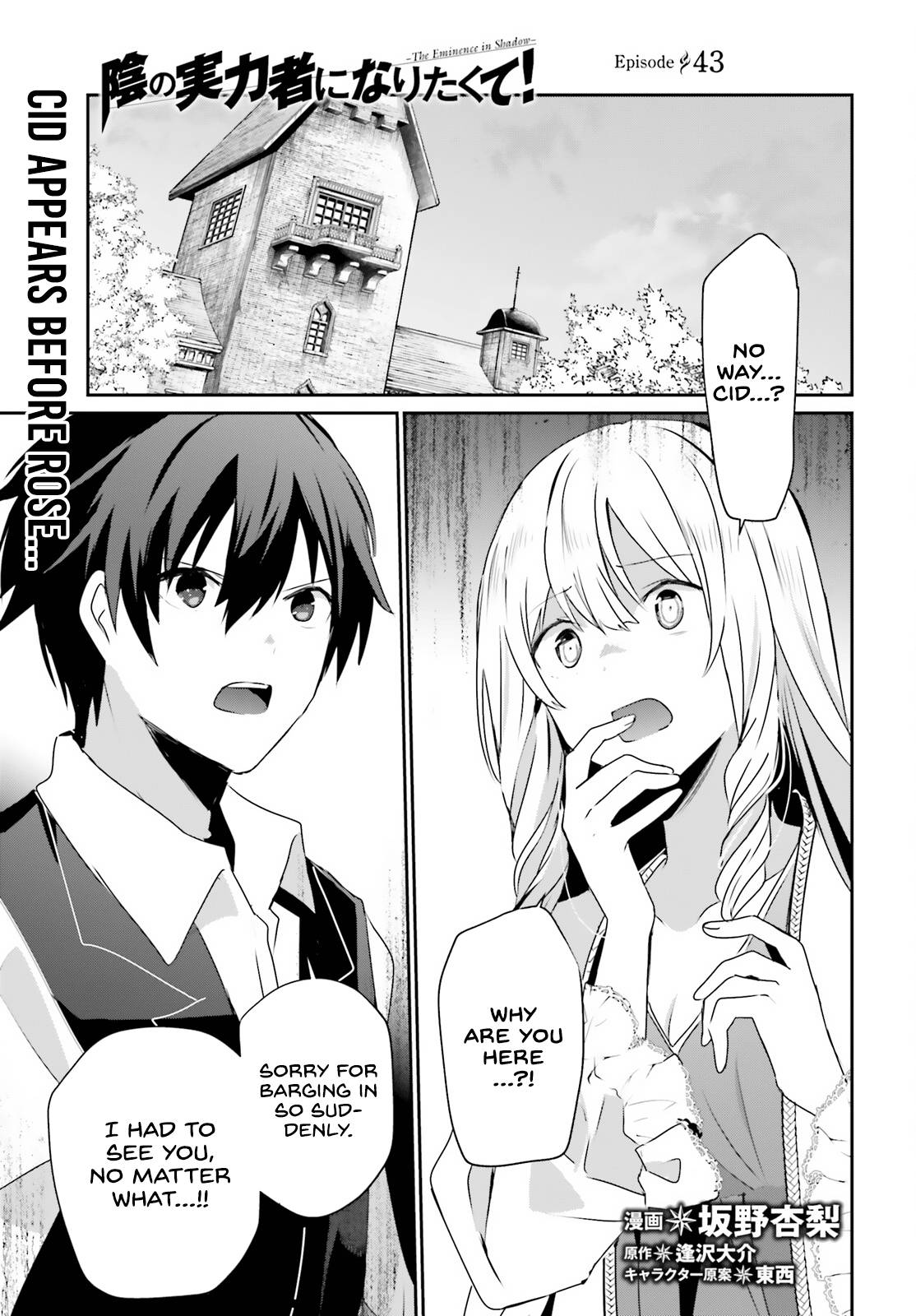 Page 2 of Chapter 43