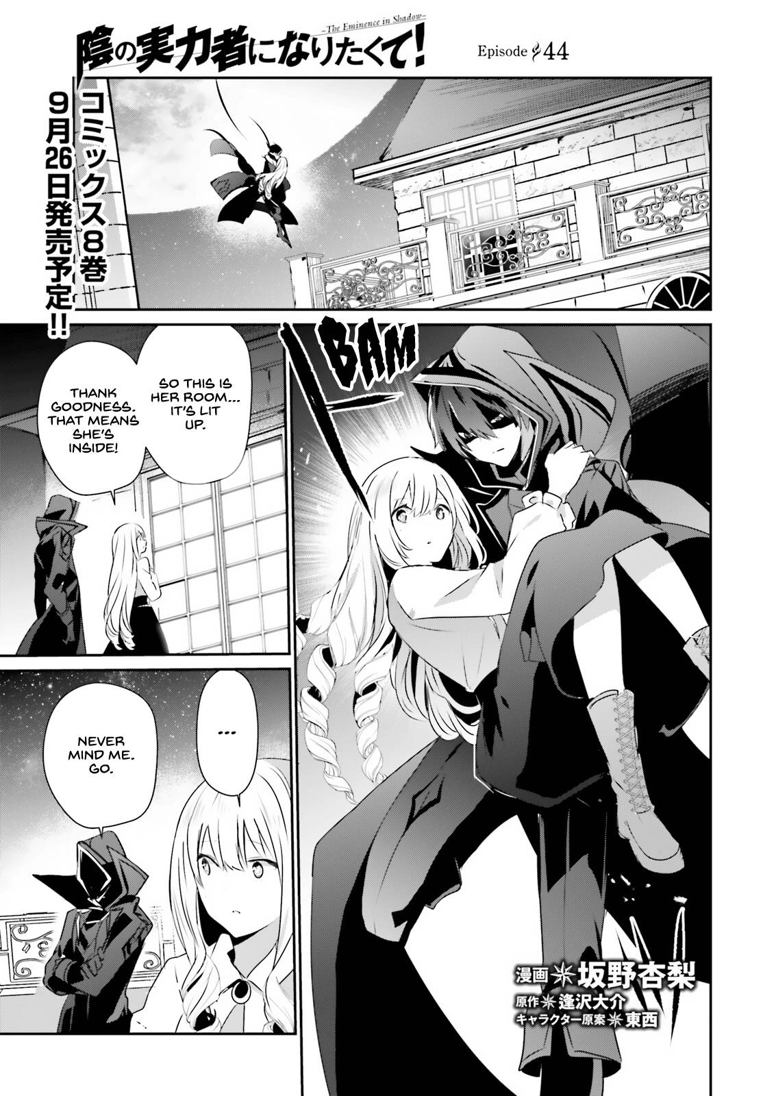 Page 2 of Chapter 44