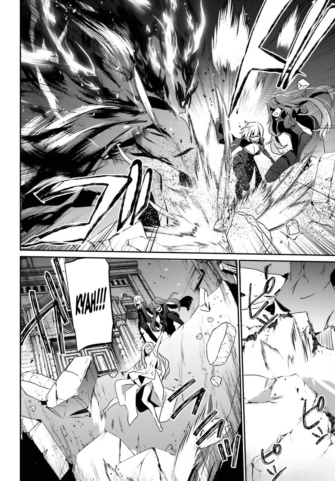 Page 25 of Chapter 46