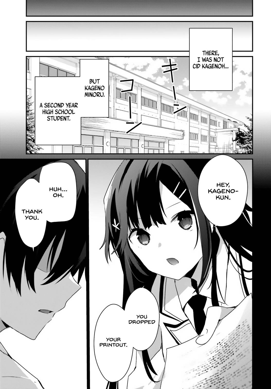 Page 4 of Chapter 47