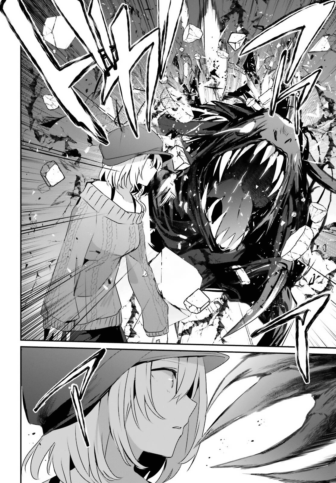 Page 21 of Chapter 48