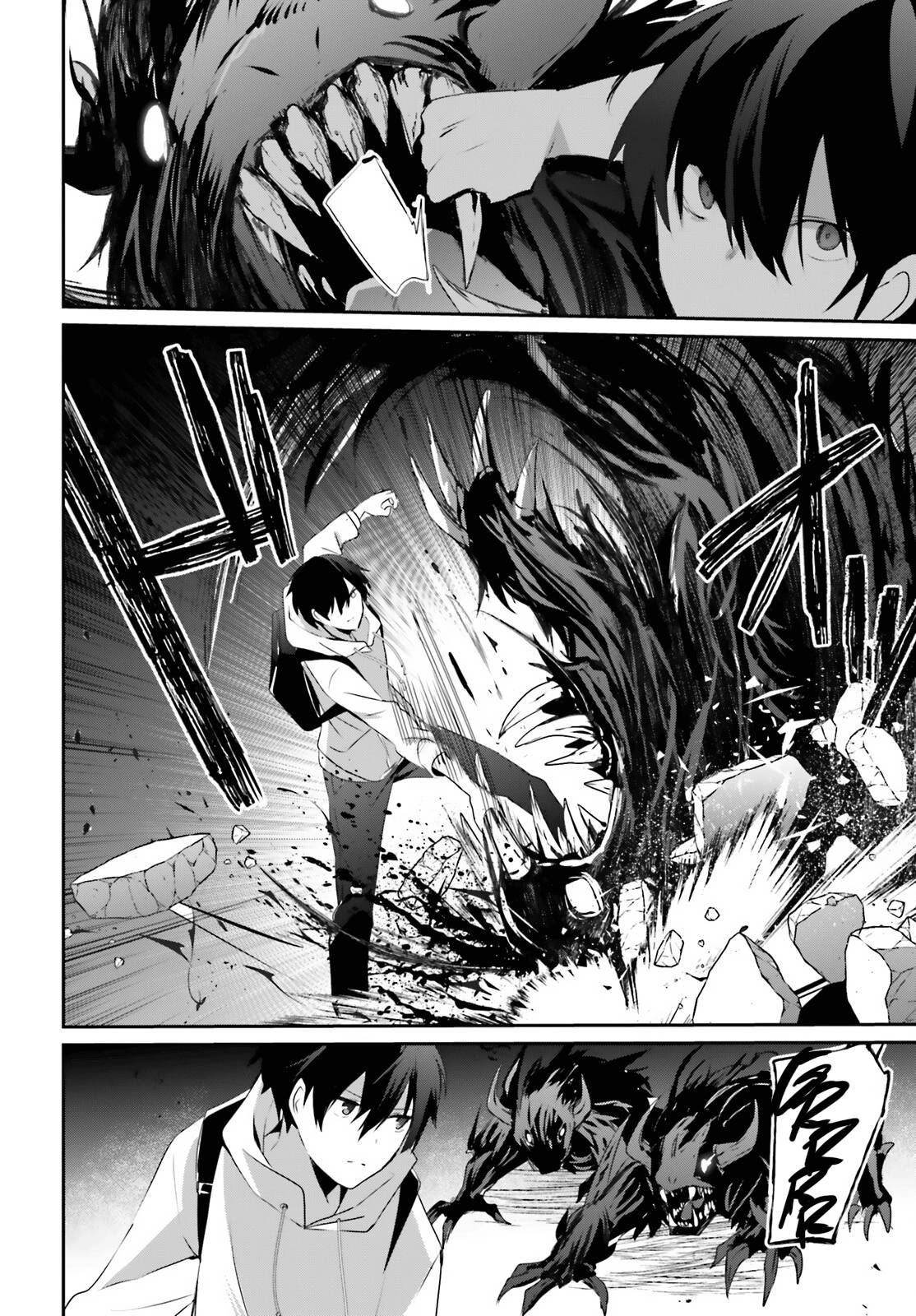 Page 23 of Chapter 48