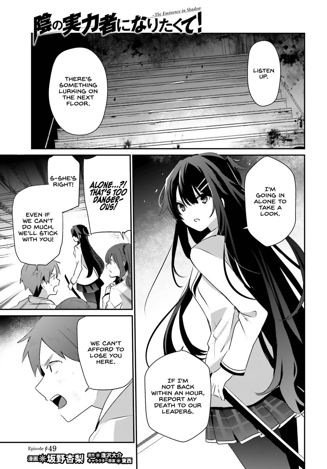 Page 2 of Chapter 49