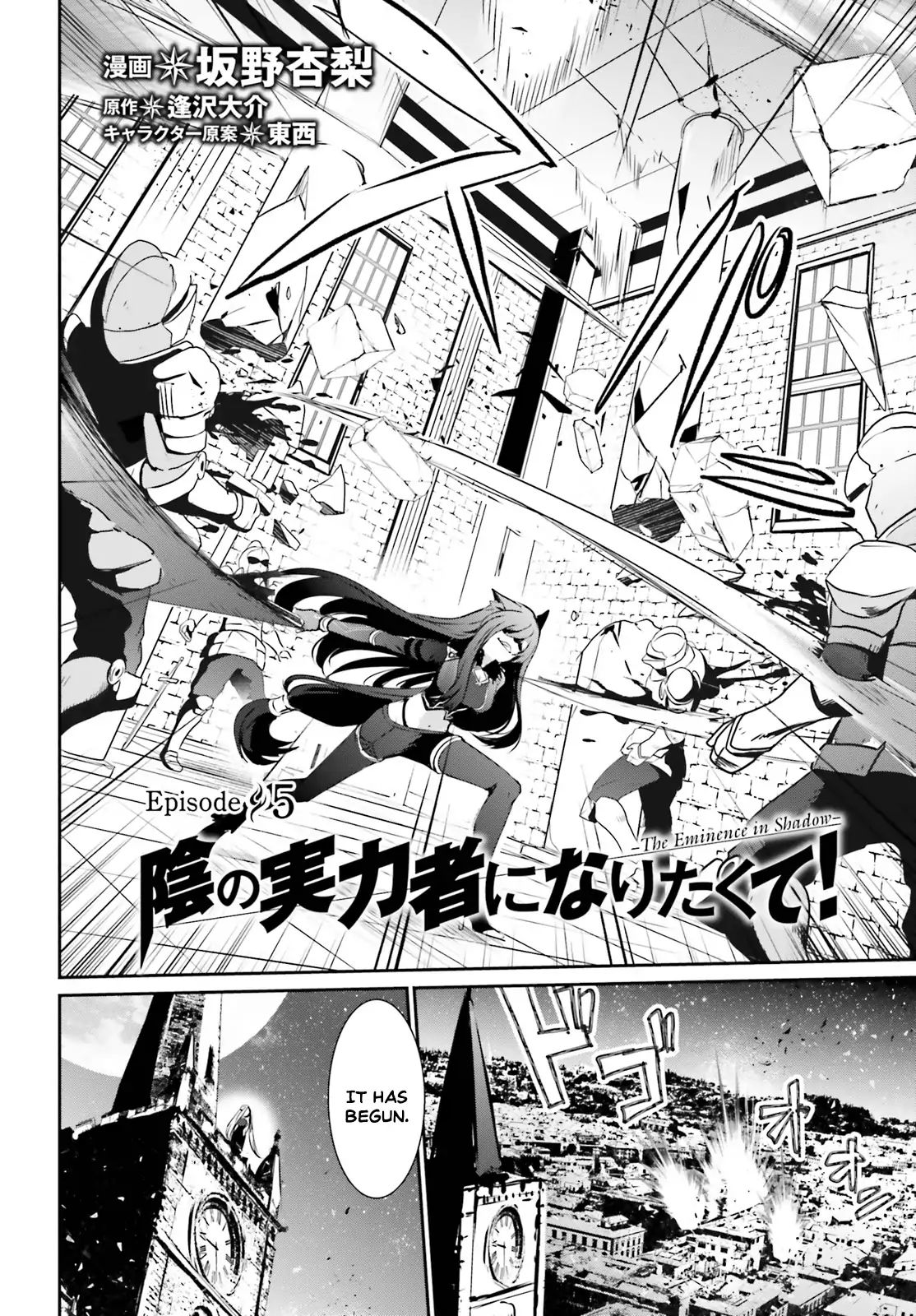 Page 3 of Chapter 5