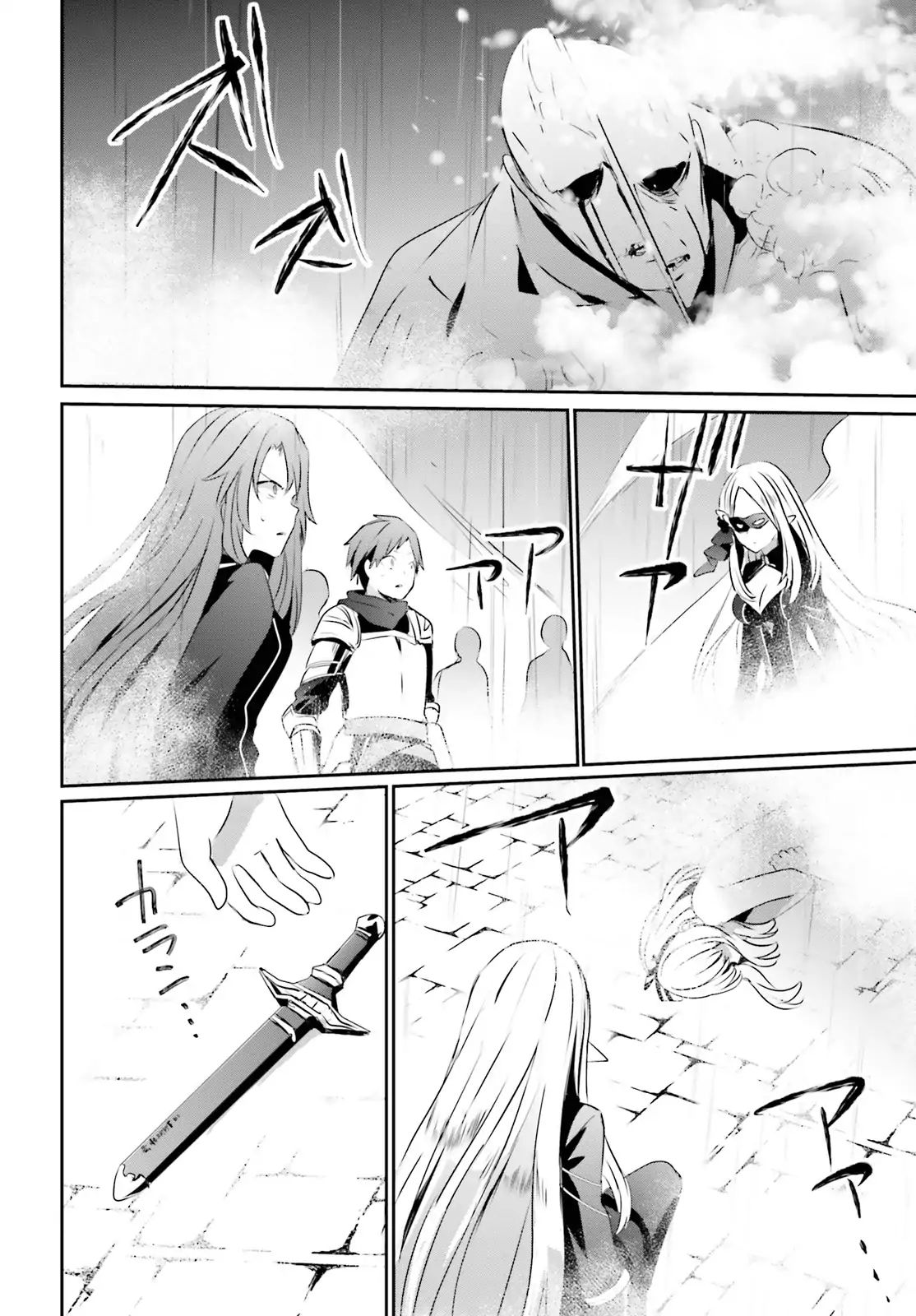 Page 31 of Chapter 5