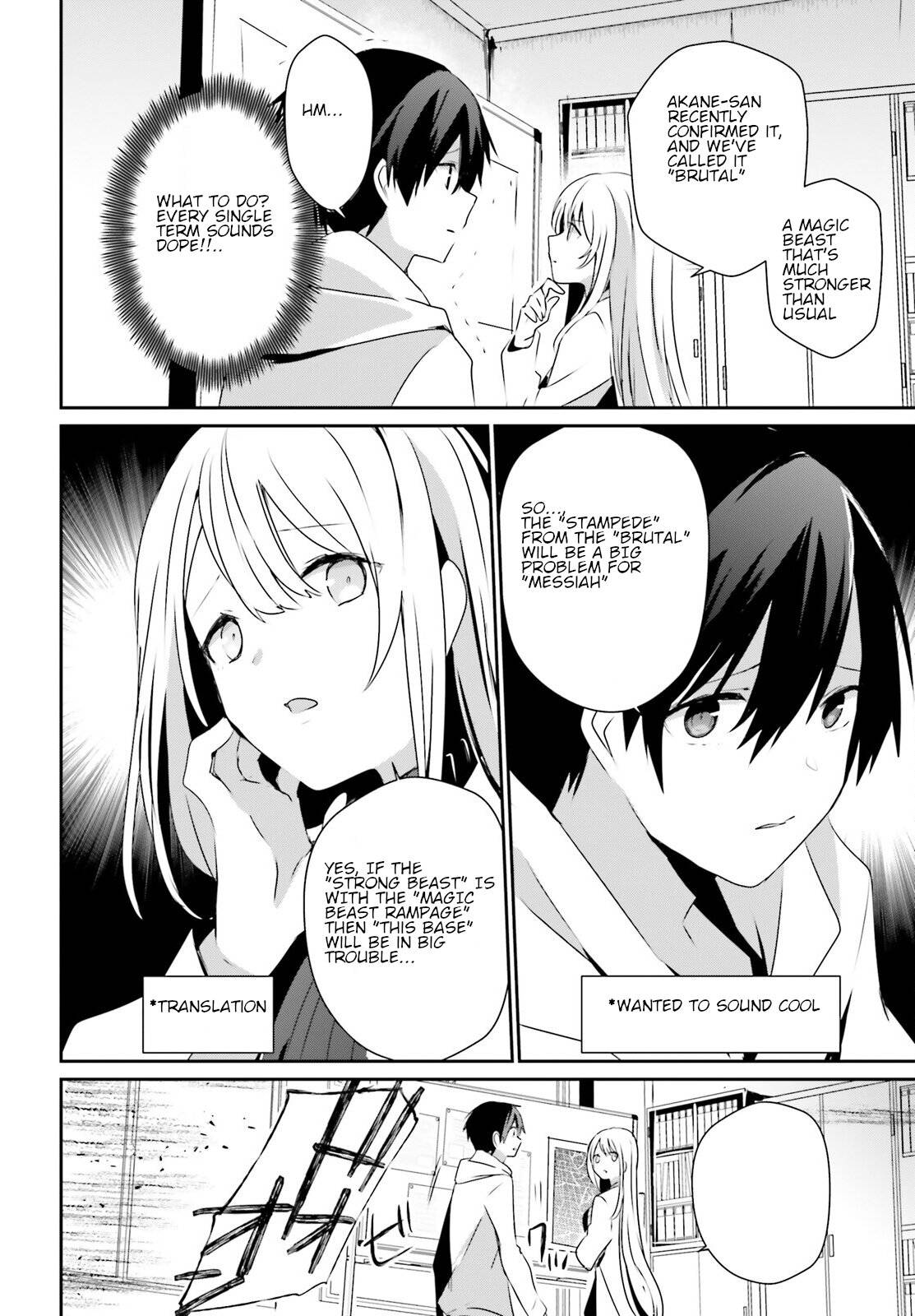 Page 14 of Chapter 50