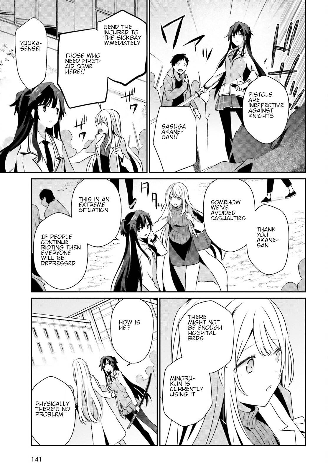 Page 19 of Chapter 50