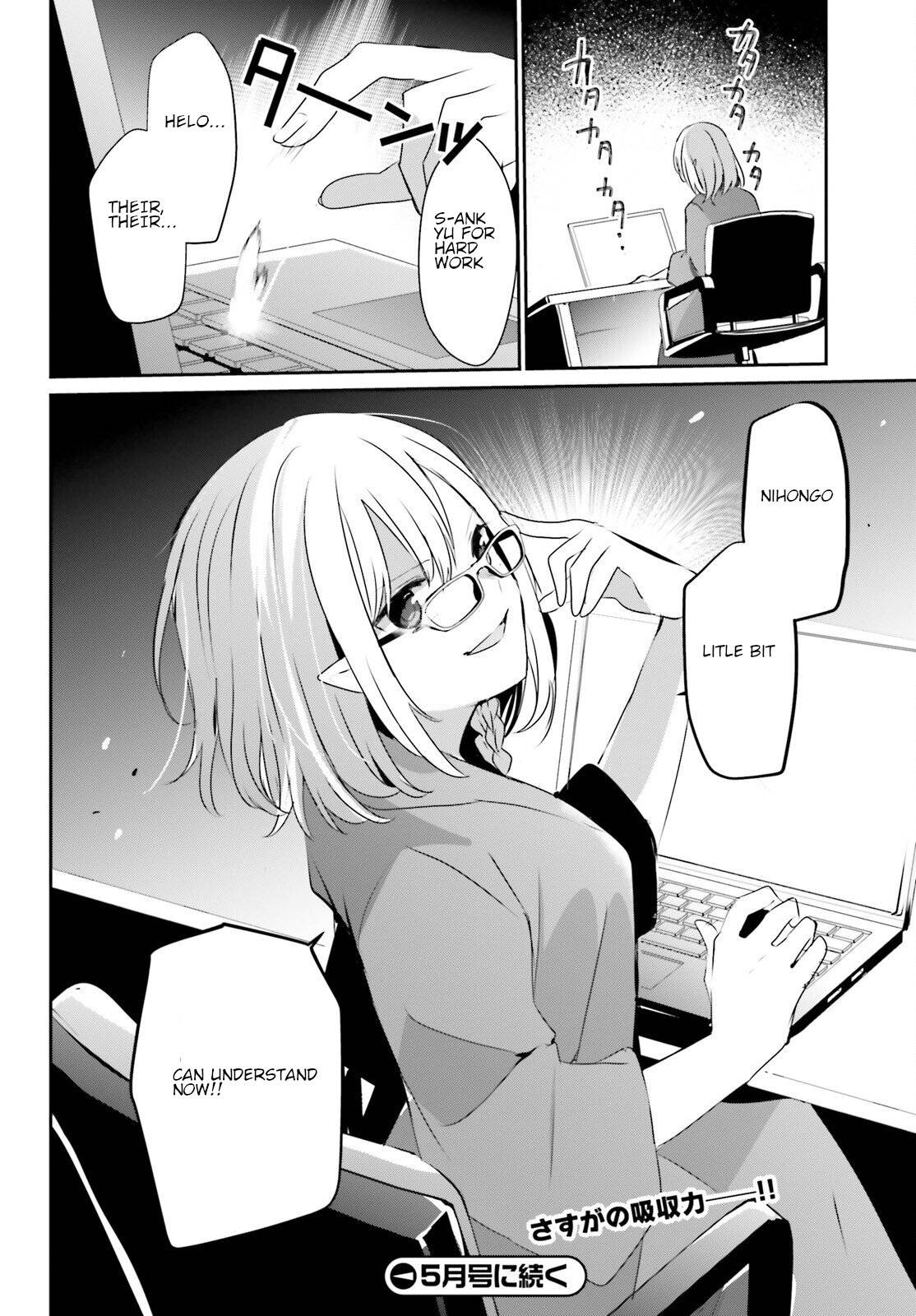 Page 32 of Chapter 50